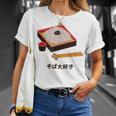 和食 そば 麺 かわいい ざる そば アニメ 日本 恋人 食べ物 Tシャツ 彼女への贈り物