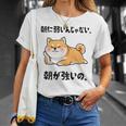 朝に弱いんじゃない 朝が強いの 柴犬 犬好き おもしろ ネタ ジョーク ギャグ かわいい Tシャツ 彼女への贈り物