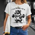 おもしろ 筋トレ ハムスター ハムストリングス Tシャツ 彼女への贈り物