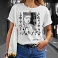 観音寺 如意輪観音 日本 仏像 版画 吉沢貫達 ヨシザワカンタツ Tシャツ 彼女への贈り物