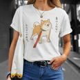 負けられない戦い 柴犬 わんちゃん 犬好き 柴犬好き 愛犬家 散歩拒否犬 シュール おもしろ Tシャツ 彼女への贈り物