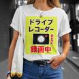 （バックプリント・背中側）ドライブレコーダー 録画中【配達 配送・宅配 運送・ドライバー】撮影中 面白い デザイン Tシャツ 彼女への贈り物