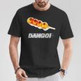 Dango！- おだんご『スイーツ ポップ』団子 和菓子 面白 イラスト Tシャツ 面白い贈り物