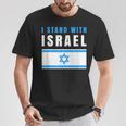 Itand With Israel Jewish イスラエル国旗 ユダヤ人 Tシャツ 面白い贈り物