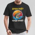 Russischer Angler Lustigerpruch Russischsprachige Angler T-Shirt Lustige Geschenke