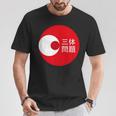 Three Body Problem Red Circle fファン Tシャツ 面白い贈り物