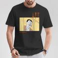 【まんが】クレヨンしんちゃん この顔で。園長先生 長袖tシャツ Tシャツ 面白い贈り物