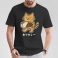おつカレー ねこ 猫好き おつかれさま カレー好き 母の日 父の日 退職祝い おもしろ かわいい Tシャツ 面白い贈り物