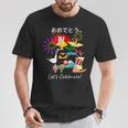 おめでとう。お祝い 長寿 和風 和柄 だるま 宝船 富士山 Tシャツ 面白い贈り物