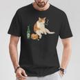 おもしろ猫 喫煙 ジョイント ビール タバコ キティ Gen Z ミーム Tシャツ 面白い贈り物