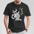 かいけつゾロリtシャツ大さくせん「でへえ」① Tシャツ 面白い贈り物