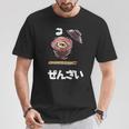 ぜんざい、おしるこ、和菓子 Tシャツ 面白い贈り物