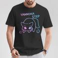 やんのかステップ長毛ねこ パステルカラーver おもしろ ゆるかわ かわいい ギフト 猫好き Tシャツ 面白い贈り物