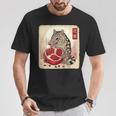 クオールとザクロ Tシャツ 面白い贈り物