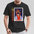 ソビエト宇宙宣伝ポスター Cccp ソビエト連邦 Tシャツ 面白い贈り物
