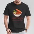 タイ料理、タムヤムカン、タイ Tシャツ 面白い贈り物