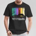 チェルノブイリ1986年、ロシア、ソ連のヴィンテージ Tシャツ 面白い贈り物