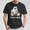 チャリで来た ポメラニアン グッズ 犬 おもしろ 面白い ネタ 笑える 自転車 Tシャツ 面白い贈り物