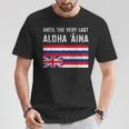ハワイ国旗 最後までアロハアイナ、マウナケア Tシャツ 面白い贈り物