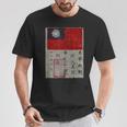 フライングタイガース飛行隊 第二次世界大戦 血のチット ミリタリーtシャツ Tシャツ 面白い贈り物
