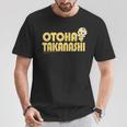 プリティーリズム・レインボーライブ ミニキャラおとは Tシャツ 面白い贈り物