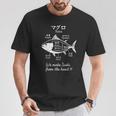 マグロ寿司切り図デザイン 日本料理グラフィック Tシャツ 面白い贈り物