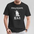 何かしようとしたけど忘れた ネコ 面白い Tシャツ 面白い贈り物