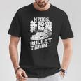 新幹線 新幹線 N700s 日本の漢字お土産 Tシャツ 面白い贈り物