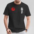 新極新・新極新海空手・緑賢治 Tシャツ 面白い贈り物