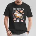 時すでにおすし 猫 お寿司 大好き イラスト かわいい Tシャツ 面白い贈り物