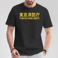 東京消防署 消防士 消防士制服両面 長袖tシャツ Tシャツ 面白い贈り物