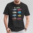 車の種類 面白いtシャツ 車 自動車 バイク おもしろ ネタ 文字入り 大人 メンズ おもしろグッズ 筆文字 Tシャツ 面白い贈り物