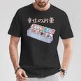 面白いtシャツ 猫 ネコ メンズ 猫好き グッズ おもしろ 面白い 服 ネタ にゃんこ 猫の下僕 幸せの薬 長袖tシャツ Tシャツ 面白い贈り物