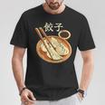餃子好きのための餃子 Tシャツ 面白い贈り物