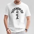 Itfテコンドーツリー Tシャツ 面白い贈り物