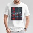 Jdm ジャパニーズドリフトレース チューニングカー 東京ストリートレーシングアート Tシャツ 面白い贈り物