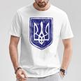 ウクライナの紋章 ウクライナの強いビシバンカ Tシャツ 面白い贈り物