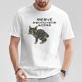 オリジナルワード&猫ピクチャー サビだってかわいいじゃないか ねこだもの ジャパニーズボブテイル Tシャツ 面白い贈り物
