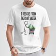 庭師、植物 Tシャツ 面白い贈り物
