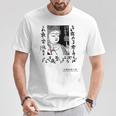 観音寺 如意輪観音 日本 仏像 版画 吉沢貫達 ヨシザワカンタツ Tシャツ 面白い贈り物