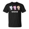Asy 猫目三兄弟 猫眼三兄弟 Asiauper Young 長袖tシャツ Tシャツ