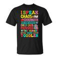 Daycare Teacher Ipeak Toddler Preschool Kindergarten Tシャツ