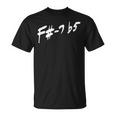 F-7B5 ジャズコード音楽理論 リアルブック ピアノギター ギフト Tシャツ