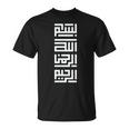 Kufi Bismillah カリグラフィー アラビア語バスマラ 長袖tシャツ Tシャツ