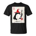 Nat 1 Dnd ボードゲーム メンズ レディース キッズ 面白い 日本のカエル Tシャツ