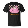 【まんが】クレヨンしんちゃん うんち Tシャツ