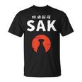 おもしろ人気tシャツ 特酒部隊「Sakサック」 長袖tシャツ Tシャツ