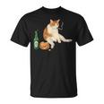 おもしろ猫 喫煙 ジョイント ビール タバコ キティ Gen Z ミーム Tシャツ