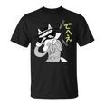 かいけつゾロリtシャツ大さくせん「でへえ」① Tシャツ