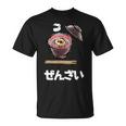 ぜんざい、おしるこ、和菓子 Tシャツ